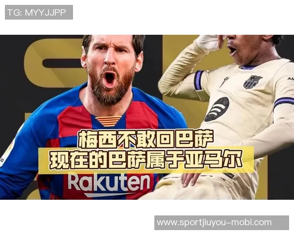 拉波尔塔称梅西为巴萨和足球的伟大传奇致敬时机需谨慎选择